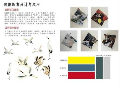 美术学院21级视觉传达设计专业图案设计与应用课程作品展 创意与服务的完美融合