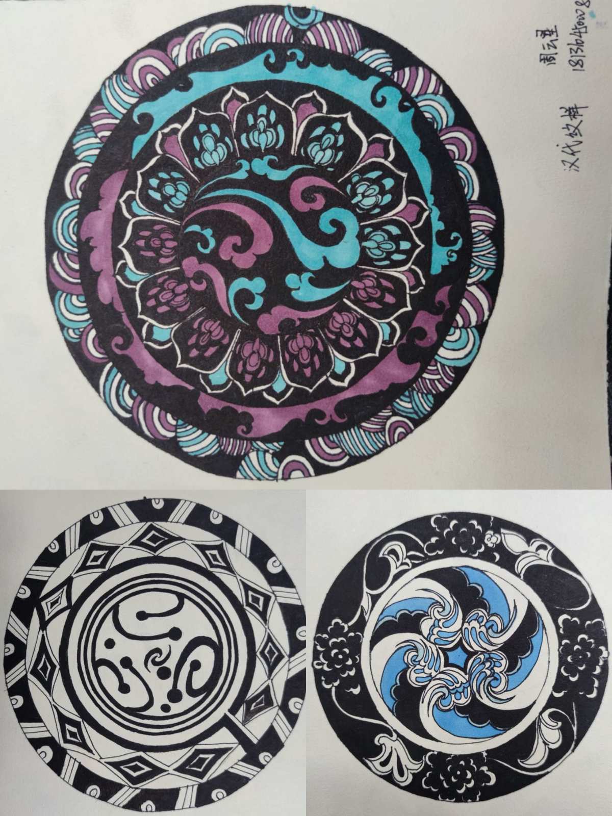 昆明学院美术与艺术设计学院2018级服装一班《民族图案》课程 美术图案设计服务探索与实践